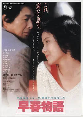 91高清视频在线观看-星际穿越